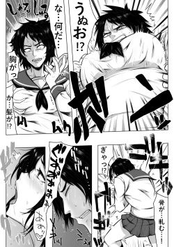 [Midnight Muumus (Giu)] Gomeirei to Araba Onna ni Narimasu. page 8