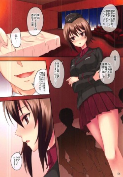 (C91) [Seven Days Holiday (Shinokawa Arumi, Koga Nozomu)] Girl's responsibility (Girls und Panzer) page 3
