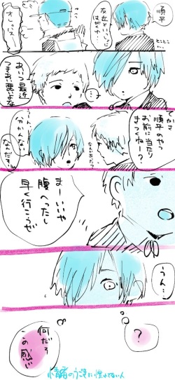 [Tao] Junshu Collection page 3