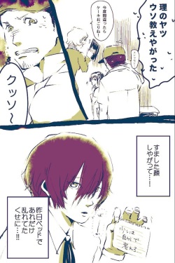 [Tao] Junshu Collection page 5