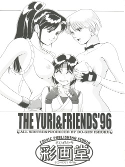(CR20) [Saigado (Ishoku Dougen)] The Yuri &amp; Friends '96 (King of Fighters) page 2