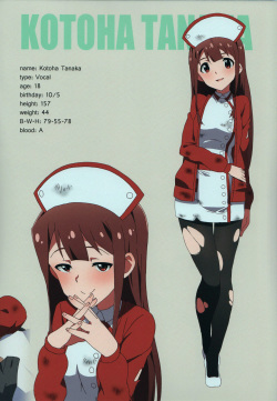 [Sandai Yokkyuu (Kozakura Nanane)] LIP SERVICE (THE IDOLM@STER MILLION LIVE!) [2017-03-08] page 5