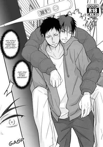 (CCTokyo131) [RRO (Ruratto)] 38.9°C (Kuroko no Basuke) [English] cover