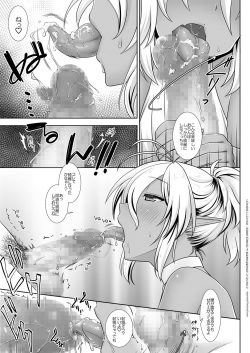 [Iiwake-Gaisya (Shigemiya Kyouhei)] Elf Fuuzoku Otokonoko Kuro Hen [Digital] page 9