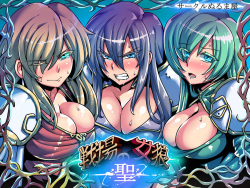 [Circle Nuruma-ya (Tsukiwani)] Senjou no Merou Sei (Fire Emblem: Seisen no Keifu) page 1
