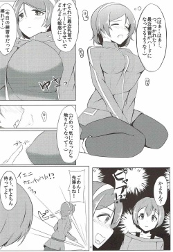 (C86) [Yukaiya (Yukaiyan)] Watashi no Himitsu (Love Live!) page 3