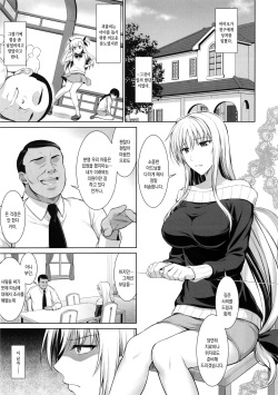 (C88) [Type-G (Ishigaki Takashi)] Mesu Kagura -Fate Hen 1- | 자신락 -페이트 편 1- (Mahou Shoujo Lyrical Nanoha) [Korean] [Decensored] page 4
