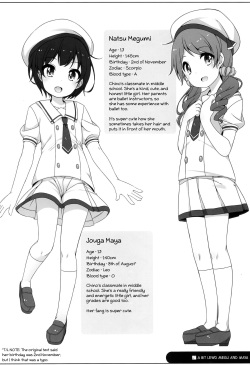 (C92) [Kuma-puro (Shouji Ayumu)] Chotto Ecchi na Megu to Maya | A bit lewd Megu and Maya (Gochuumon wa Usagi desu ka?) [English] [ATF] page 7