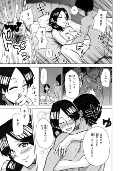 [r.nt] NTR page 1
