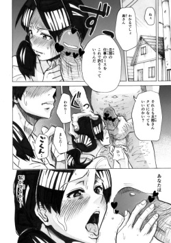 [r.nt] NTR page 2