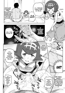 [Sakurai Dai Energy (Sakurai Energy)] Dokidoki Suiren Massage (Pokémon Sun and Moon) [English] [biribiri] [Digital] page 4