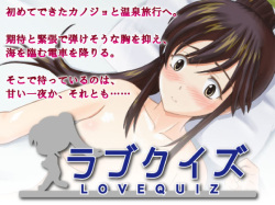 Love Quiz