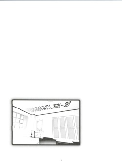 (C71) [STUDIO BIG-X (Arino Hiroshi)] Mousou Mini Theater 20 (Sumomomo Momomo) page 5