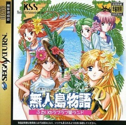 [KSS] Mujintou Monogatari R - Survival life in the uninhabited region page 5
