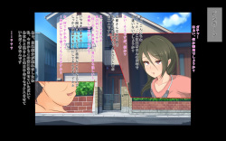 [Mopuo Oyakata] Saimin Oji-san ni Ie o Nottorarete Kozukuri Doukyo Seikatsu o Saserareru Hame ni Natta Hitozuma to Sono Musume page 3