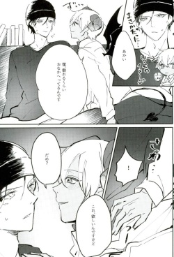 (Love Forgiven 2) [IZM. (Tirizumi)] Gohan no Jikan desu (Detective Conan) page 10
