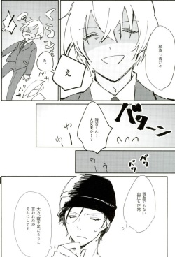 (Love Forgiven 2) [IZM. (Tirizumi)] Gohan no Jikan desu (Detective Conan) page 5