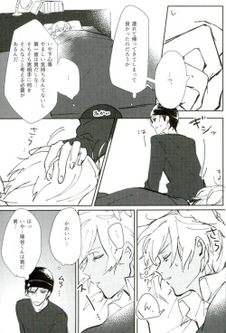 (Love Forgiven 2) [IZM. (Tirizumi)] Gohan no Jikan desu (Detective Conan) page 6
