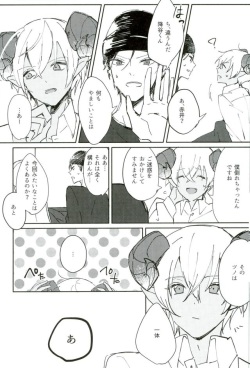 (Love Forgiven 2) [IZM. (Tirizumi)] Gohan no Jikan desu (Detective Conan) page 8
