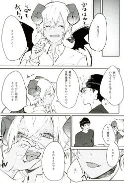 (Love Forgiven 2) [IZM. (Tirizumi)] Gohan no Jikan desu (Detective Conan) page 9