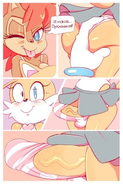 [Cloudydayz] Try This On! (Ongoing) [Russian] page 4