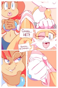 [Cloudydayz] Try This On! (Ongoing) [Russian] page 5
