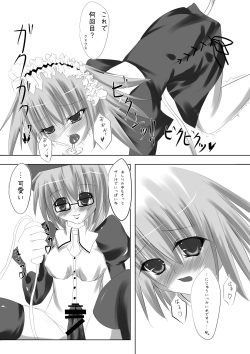 [NeoSeporium (Hinoshima Sora)] Shiro × Kuro [Digital] page 7
