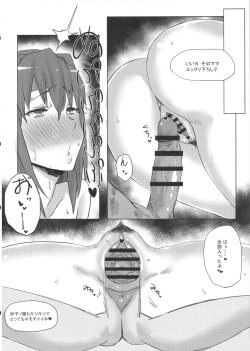 (C90) [Gomuhachi (Gomu)] Otoko o Shitta Sensha Musume (Girls und Panzer) page 7
