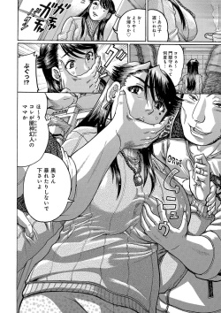 [Awaji Himeji] Kanojo wo Dorei ni Otoshitara [Digital] page 3