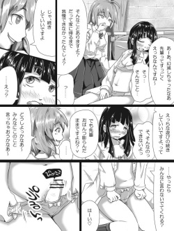 [Hitokko] Futanari Loli no (Chuuryaku) Manga ppoi Nanika page 3