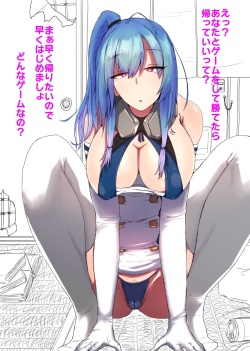 [Shiworiita] Saint Louis Rakugaki (Azur Lane) page 2