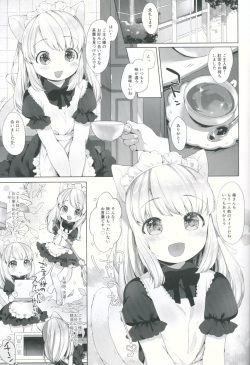 (C90) [ANCHOR (Mutou Mato)] My Little Maid 2 page 2
