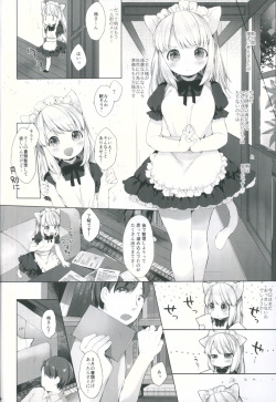 (C90) [ANCHOR (Mutou Mato)] My Little Maid 2 page 5