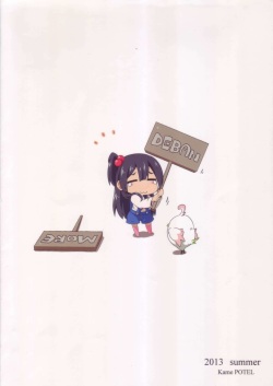 (C84) [Kamepotel (Izuki Jirou)] Mochi Mochi Daisakusen! (Tamako Market) [English] =LWB= page 2