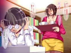 [Pipasuta (Pipa)] Juken Benkyou no Stress wa, Mama ga Sex de Iyashite Ageru page 2