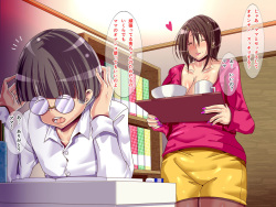 [Pipasuta (Pipa)] Juken Benkyou no Stress wa, Mama ga Sex de Iyashite Ageru page 4