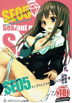 S.E.05 Sextant no Ero Hon Shibuya Rin