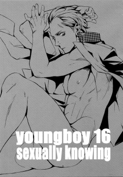 (C76) [+810 (Yamada Non)] Young Boy 16 Sexually Knowing (Persona 4) page 2