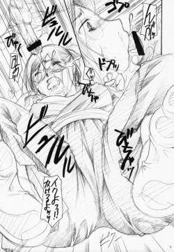 (C74) [Candy Pop (Itou Ei)] Blea Feti (Bleach) page 8