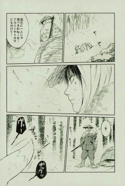 [オムオム☆フィーバー (ゲ)] マタギの嫁 (Attack on Titan) page 3