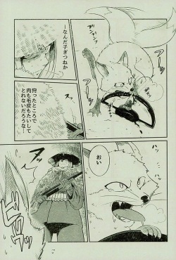 [オムオム☆フィーバー (ゲ)] マタギの嫁 (Attack on Titan) page 4