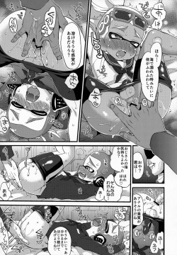 (C90) [Koniro Drops (Morishima Kon)] Oji-san to, 30 Sazae de Hitoban Dou? (Splatoon) page 10