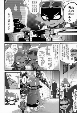(C90) [Koniro Drops (Morishima Kon)] Oji-san to, 30 Sazae de Hitoban Dou? (Splatoon) page 5