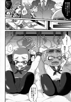 (C90) [Koniro Drops (Morishima Kon)] Oji-san to, 30 Sazae de Hitoban Dou? (Splatoon) page 7
