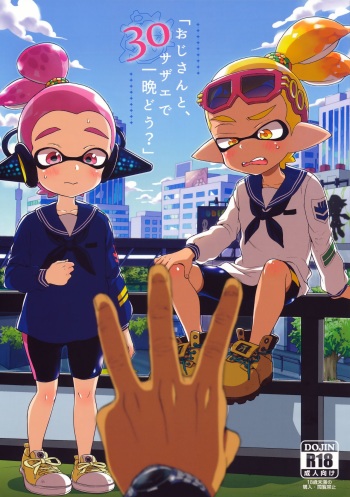 (C90) [Koniro Drops (Morishima Kon)] Oji-san to, 30 Sazae de Hitoban Dou? (Splatoon) cover