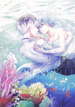(C89) [Somnium (Kisaragi Ao)] Innocent Blue - Before Sunrise (Tokyo Ghoul) [English] [biribiri] page 2