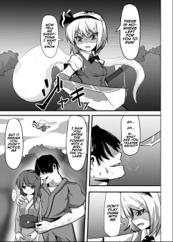 [Nupuryu no Sato (nupuryu)] Saimin Gensou Shoujo Youmu Hen (Touhou Project) [English] [Naxusnl] [Digital] page 3