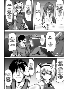 [Nupuryu no Sato (nupuryu)] Saimin Gensou Shoujo Youmu Hen (Touhou Project) [English] [Naxusnl] [Digital] page 4