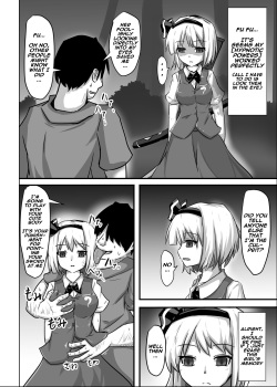 [Nupuryu no Sato (nupuryu)] Saimin Gensou Shoujo Youmu Hen (Touhou Project) [English] [Naxusnl] [Digital] page 6