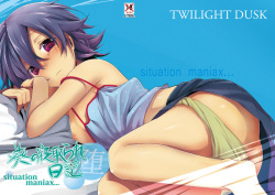 R18】葵の寝取られ日記（堕）サンプル(sample) page 1